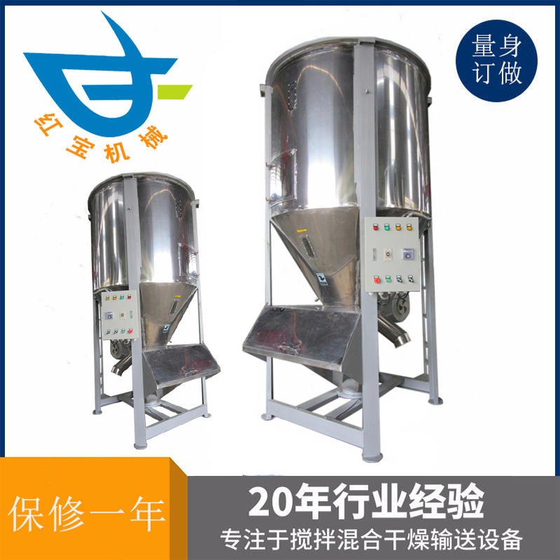 塑料攪拌烘干機軸承直接影響到機器的使用壽命和運轉(zhuǎn)率，注入的潤滑油必須清潔