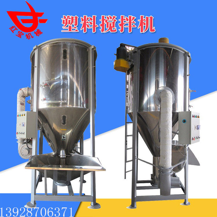 塑料顆?；旌虾娓蓹C工作原理介紹及功能
